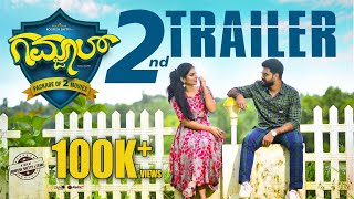 GAMJAAL 2ND TRAILER  ROOPESH SHETTY  KARISHMA AMIN  DARREL amp JOEL  BOLAR  VAMANJOOR  BAILUR [upl. by Harpp]