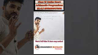 CLASS 10 CHAPTER 5 ARITHMETIC PROGRESSIONS maths ncert shorts [upl. by Sonaj927]