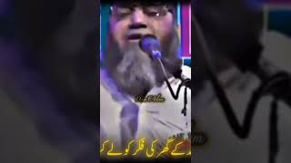 Reality of Our Muslims  Aaj Kal ke Musalman  Deen e Islam surahrehman hafidh deensquad love [upl. by Dinsmore]