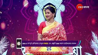 Didi No 1 Season 9  Ep  945  Webisode 01  Oct2 2024  0  Zee Bangla [upl. by Jedidiah]