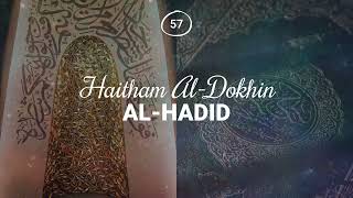 Haitham AlDokhin  Surah 57 AlHadid [upl. by Fisher]