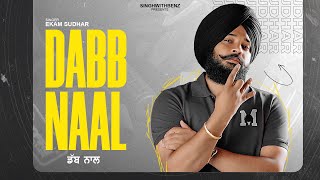 Dabb Naal Official Video Ekam Sudhar  Kulshan Sandhu  Latest Punjabi Songs 2024 [upl. by Haramat480]