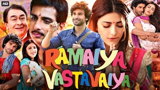 Ramaiya Vastavaiya Full Movie  Girish Kumar  Shruti Haasan  Sonu Sood  Review amp Facts HD [upl. by Lorenza]