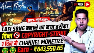 New Trick🔥How To Make Lofi Song Without Copyright  101 Working  Lofi Song Kaise Banaye [upl. by Friedland]