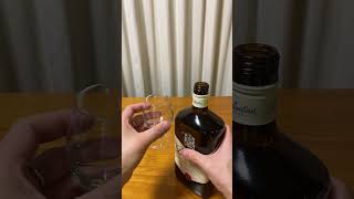 Ballantines Finest Blended Scotch Whisky whiskey [upl. by Morry593]