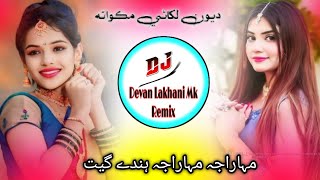 ​Main Tera Diwana Maharaja  Remix  Govinda Song  Hindi Dj Song  Dj Remix music  Dj Song [upl. by Charyl]