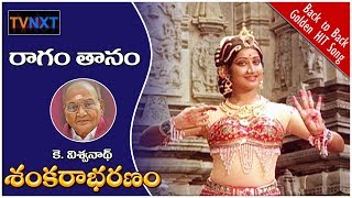 Raagam Tanam Pallavi Full Video Song  Shankarabaranam  Somayajulu  Manju Bhargavi  TVNXT [upl. by Hillman318]