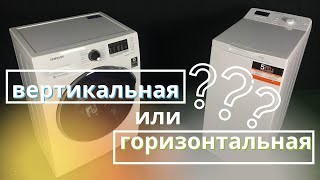 Обзор стиральных машин с вертикальной загрузкой  INDESIT BTW D51052 на 5кг [upl. by Yzzo]