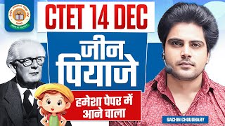 Ctet 14 DEC 2024 Jean Piaget Cognitive development theory by Sachin choudhary live 8pm [upl. by Rairb]