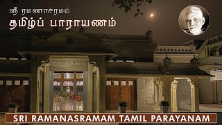 Sri Ramanasramam Tamil Parayana  Monday  09092024 [upl. by Naresh]