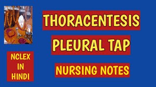 THORACENTESISPLEURAL TAPNURSING NOTESAnitaSharmaGyan NCLEX IN HINDI [upl. by Lamond]