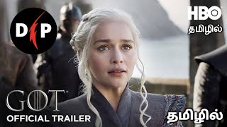 Game of Thrones SS7  Trailer Tamil dubbed  1st in tamil  1st in tamil  DubbingPasanga [upl. by Navada]