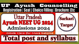 Uttar Pradesh UP Ayush NEET Admission 2024UP Ayush NEET UG 2024 Online Counseling Registration job [upl. by Doig646]