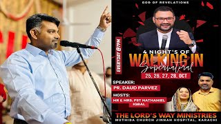 Walking In SuperNatural Tour Pakistan I Pastor Nathaniel  Daud Parvez Iqbal I Dated 28th Oct 2023 [upl. by Kafka]