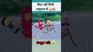 Is cartoon ko jyada se jyada share kijiye [upl. by Ynohta786]