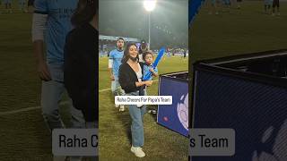 SO CUTE 💕 aliabhatt ranbirkapoor with daughter raha in the stadium to cheer for their team [upl. by Neural]