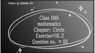 Class 10th maths chapter 10 exercise 102 Q no 3 Class 10th maths Circle [upl. by Barrett466]