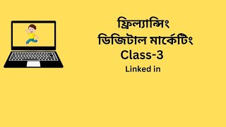 Freelancing class 3Digital MarketingLinked in [upl. by Smailliw346]