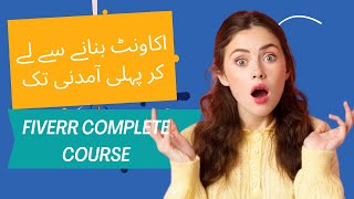 How to create Fiverr account Fiverr ka account kesy bnayn 2024 freelancing fiverr onlineearning [upl. by Sucram]