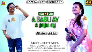 A BABU AY A BADA AY  SUMITA SAREN  NEW SANTALI PROGRAM SONG 2024 [upl. by Nawrocki986]