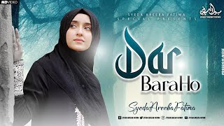 Unki Chokhat Ho  Syeda Areeba Fatima  Dar Bara Ho  New Heart Touching Naat  Official Video 2023 [upl. by Inattyrb980]