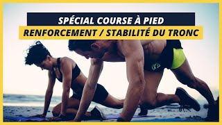 EXERCICES DE RENFORCEMENT EN COURSE À PIED  LA STABILITÉ DU TRONC 🔥 [upl. by Adaline46]