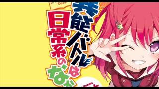 Inou Battle wa Nichijoukei no Naka de ED Full You Gotta Love Memp3 [upl. by Varien260]