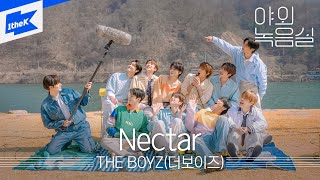 THE BOYZ더보이즈  Nectar  야외녹음실  Beyond the Studio [upl. by Anileh]