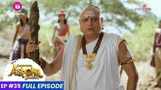 Chakravartin Ashoka Samrat  Episode 35  देवी धर्मा को जीवित देख चौंके आचार्य चाणक्य [upl. by Cecily]