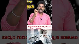 Watch full video 👆 Mr Madras Comedy Scenes mrmadras prabhu goundamani senthil manorama shorts [upl. by Rosette]