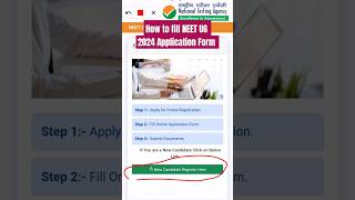 How to fill NEET 2024 Application Form • How to apply for NEET 2024 neet2024 neetug neetexam yt [upl. by Nerrej]