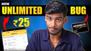 🔥 2025 BIGGEST LOOT GET ₹25 UNLIMITED TIMES  NEW BIGGEST BUG ₹25₹25₹25  NEW EARNING APP 2025 [upl. by Eednak107]