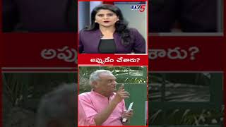 CPI Narayana Serious Comments on YSRCP MLA Pinnelli Ramakrishna Reddy Incident   TV5 News [upl. by Eadie]