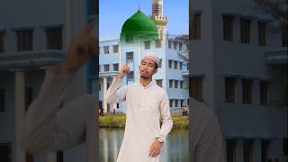 মতে মক্কা মতে মিদিনা😻viralislamislamicvideomaRemix islamicstatus [upl. by Atilrep]