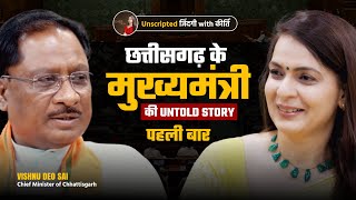 Chhattisgarh CM Shri Vishnu Deo Sai Interview  Untold Story  Dr Kirti Sisodia  EP28 UZK [upl. by Treboh651]