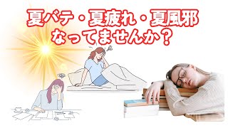 【症状翻訳家チャンネル】 [upl. by Erika]