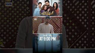 New Teray Janay Kay Baad Episode 72  Promo  terayjanaykaybaad shorts promo [upl. by Enelkcaj]