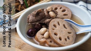 Lotus Root Soup Recipe  A Chinese New Year Dish With Peanut amp Dried Squid [upl. by Ybrik]