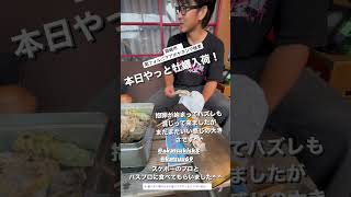 愛知県 海鮮バーベキュー BBQ 牡蠣が食べれる 昼飲み 愛知グルメ [upl. by Bellew]