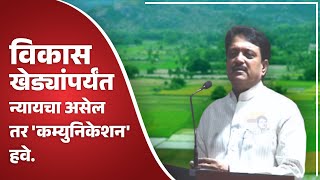 आठवणी साहेबांच्या 2 vilasraodeshmukh congress vilasraodeshmukh maharashtra [upl. by Hort]