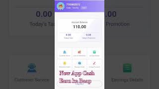 ATM 1 App Se Paise Kaise Kamaye  ATM 1 Website  ATM1 App Withdrawal Proof  Paisa Kamane Wala App [upl. by Sanfourd880]