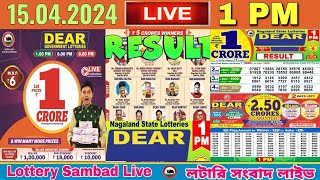 Lottery live dear sambad 1 PM result today 15042024  dear nagaland lottery live [upl. by Charles]