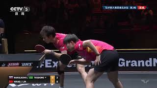 WTT China Smash 2024 Mixed Doubles  Round of 16 TEODORO  KUKULKOVA VS LIN Gao Yuan  WANG Yidi [upl. by Nniroc]