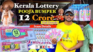 Palakkad  Kerala Lottery Ticket  Win Star Lottery Agencies  ரூ 12 கோடி [upl. by Yevrah]