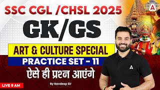 SSC CGL CHSL 2025  SSC CGL 2025 Practice Set 11  SSC CGL 2025 GK GS Art amp Culture  Navdeep Sir [upl. by Eseeryt]