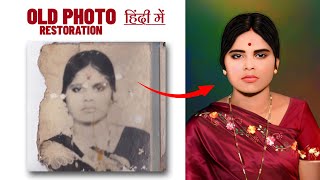 Totally Damaged Old Photo Restoration Photoshop Tutorial [upl. by Alrahc]