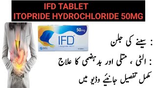 IFD TABLET USES IN URDU  ITOPRIDE HYDROCHLORIDE 50MG  IFD TABLET DOSAGE SIDEEFFECTS [upl. by Seldun]