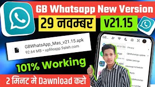 Gb Whatsapp new version v2115  Gb Whatsapp Letest version kaise dawnload kare Gb Whatsapp problem [upl. by Gefen]