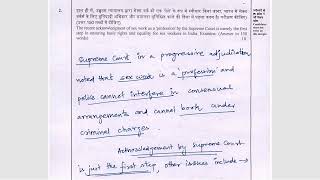 UPSC AIR2 ANIMESH PRADHAN IAS MAINS ANSWER SHEETCOPY ENGLISH MEDIUM [upl. by Raman]