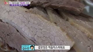 서초구 신원동 놀라운 비주얼에 모두 시선고정 보쌈amp도토리묵 맛집 찾아라 맛있는 TV 20140517 [upl. by Anihpled]